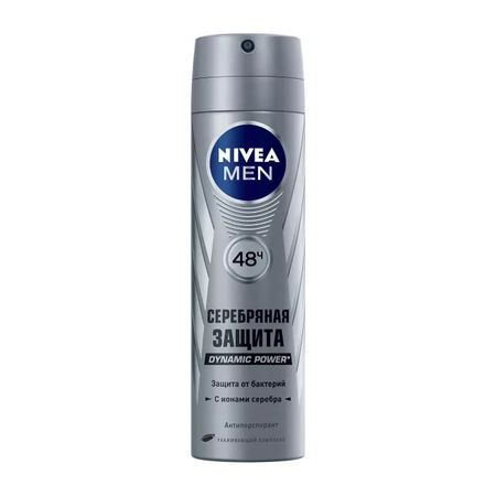 НИВЕЯ МЭН СЕРЕБРЯНАЯ ЗАЩИТА ДЕЗОДОРАНТ АЭРОЗОЛЬНЫЙ 150 мл