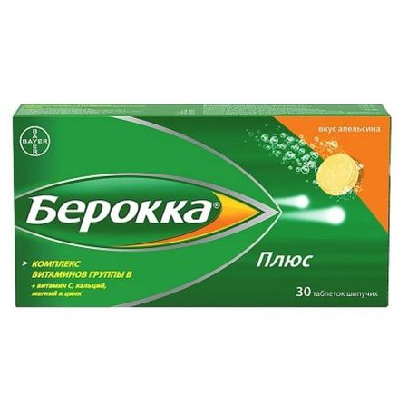 БЕРОККА ПЛЮС табл. шип. д/приг.р-ра №30