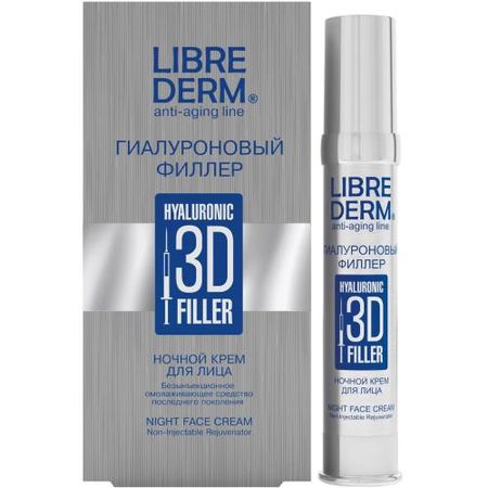 ЛИБРИДЕРМ ГИАЛУРОН. 3D ФИЛЛЕР КРЕМ ДЛЯ ЛИЦА 30 мл ночной