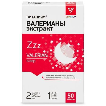 ВАЛЕРИАНА ЭКСТРАКТ табл. №50