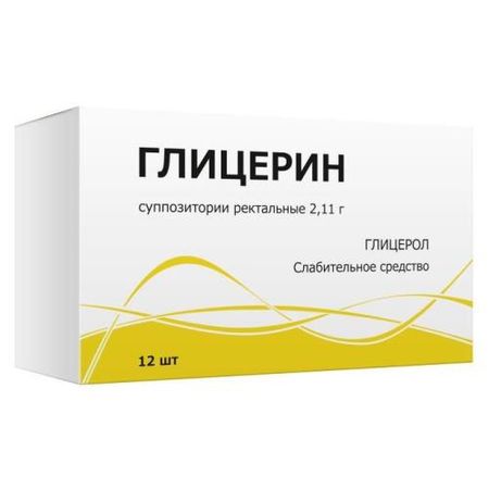 ГЛИЦЕРИН супп. рект. 2,11 г №12