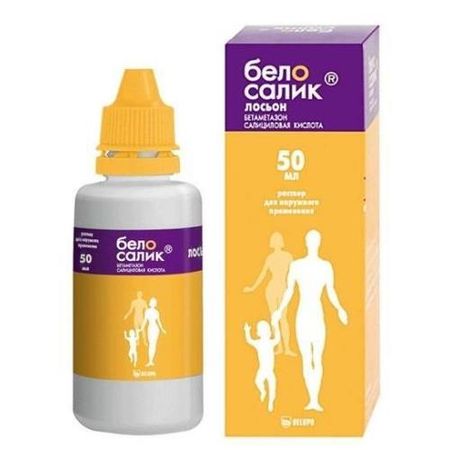 БЕЛОСАЛИК р-р наруж. 50 мл
