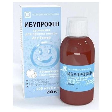 ИБУПРОФЕН апельсин сусп. внутр. (д/детей) 100 мг/5 мл фл. 200 мл