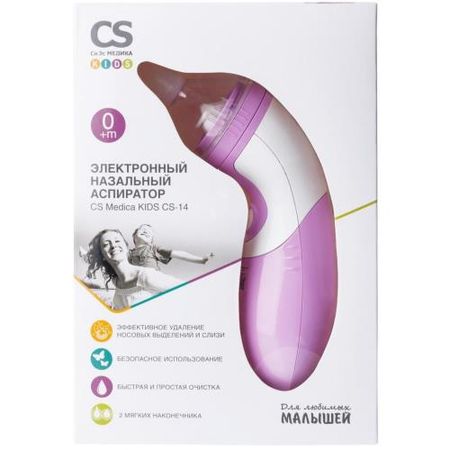 СИЭС МЕДИКА (CS MEDICA) АСПИРАТОР ЭЛЕКТРОННЫЙ CS-14