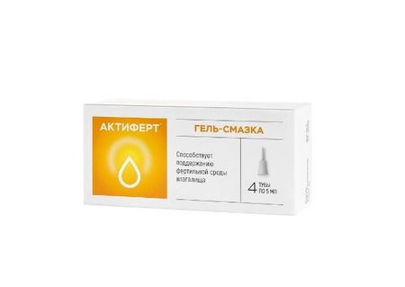 АКТИФЕРТ гель вагин. 5 мл №4
