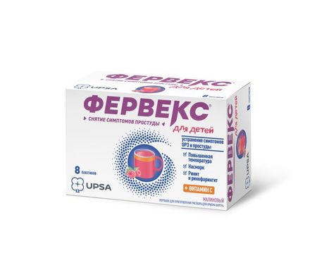 ФЕРВЕКС ДЛЯ ДЕТЕЙ пор д/приг.р-ра внутрь №8