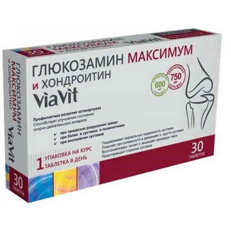 ГЛЮКОЗАМИН МАКСИМУМ VIAVIT табл. №30