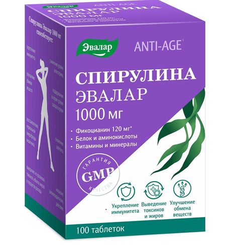 СПИРУЛИНА ЭВАЛАР табл. №100