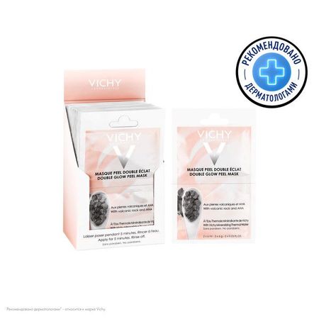 ВИШИ (VICHY) П.Т. МАСКА-ПИЛИНГ ДЛЯ ЛИЦА 6 мл двойное сияние №2