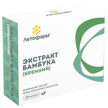 ЭКСТРАКТ БАМБУКА (КРЕМНИЙ) капс. №30