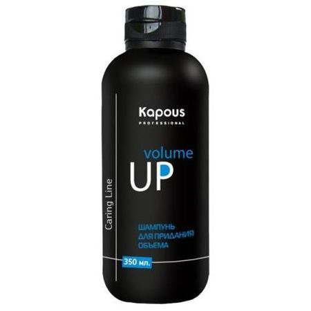 KAPOUS CARING LINE ШАМПУНЬ 350 мл объем