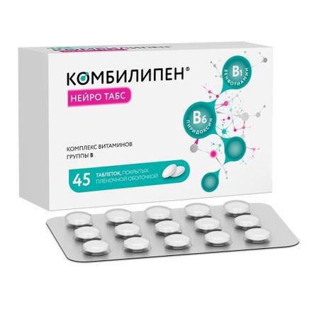 КОМБИЛИПЕН НЕЙРО ТАБС табл. п/о плен. 100+100 мг №45