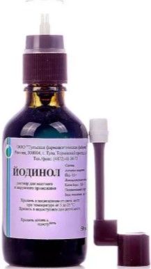 ЙОДИНОЛ р-р наружный д/местн. прим 50 мл с распылителем
