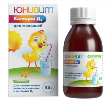 ЮНИВИТ КАЛЬЦИЙ Д3 МАЛЫШ пор. д/приг. сусп. 43 гр наш малыш альбом анкета