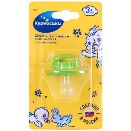 КУРНОСИКИ ПУСТЫШКА СИЛИКОНОВАЯ 13070 с 3 мес