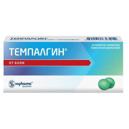 ТЕМПАЛГИН табл. п/о плен. №20