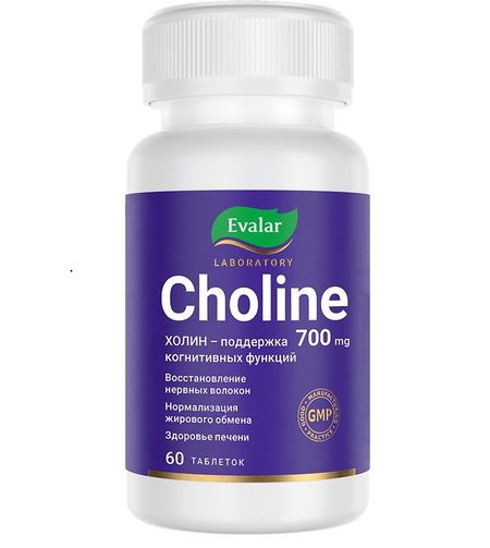 ХОЛИН ЭВАЛАР табл. №60