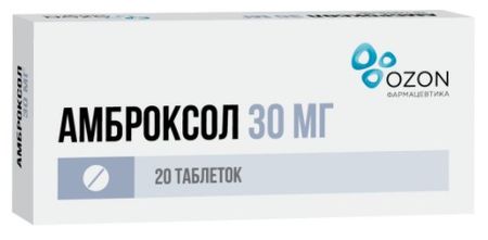 АМБРОКСОЛ ОЗОН табл. 30 мг №20