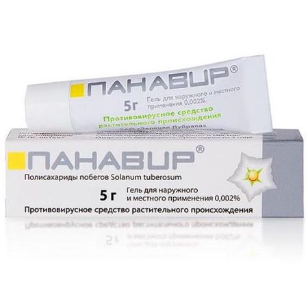 ПАНАВИР гель наружн. и д/местн. примен. туба 5 гр