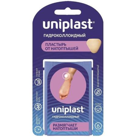 ЛЕЙКОПЛАСТЫРЬ НАБОР УНИПЛАСТ от натоптышей №6