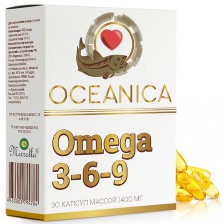 ОМЕГА 3-6-9 ОКЕАНИКА капс. 1400 мг №30