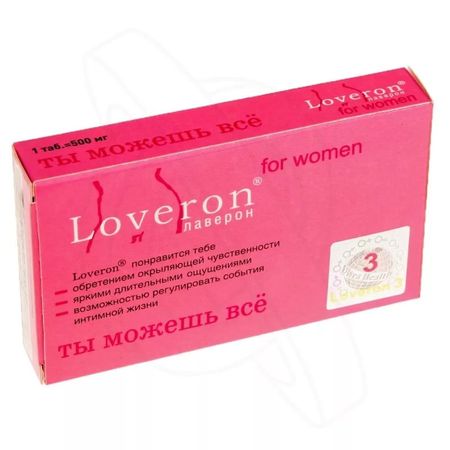 ЛАВЕРОН ДЛЯ ЖЕНЩИН табл. 500 мг №3