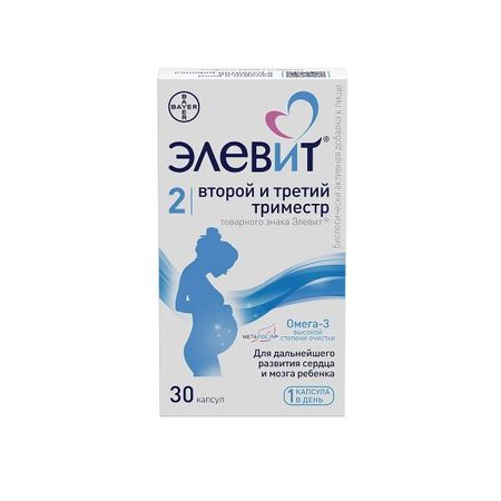 ЭЛЕВИТ ВТОРОЙ И ТРЕТИЙ ТРИМЕСТР капс. №30 введение в чтение корана второй учитель муалллими сани