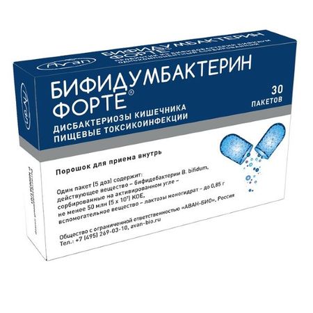 БИФИДУМБАКТЕРИН ФОРТЕ пор. внутр. 5 доз №30