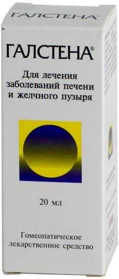 ГАЛСТЕНА капли внутр. фл.- кап. 20 мл