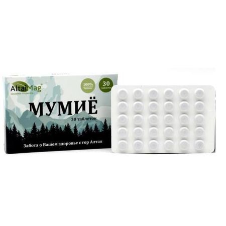 МУМИЕ ОЧИЩЕННОЕ ФАРМГРУПП табл. №30