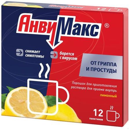 АНВИМАКС лимон пор д/приг.р-ра внутрь пак. №12