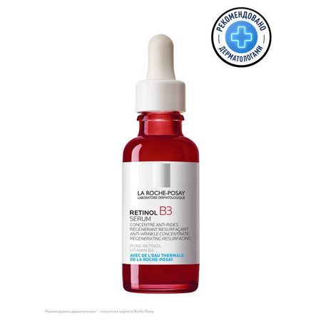 ЛЯ РОШ ПОЗЕ (LA ROCHE-POSAY) RETINOL B3 СЫВОРОТКА ДЛЯ ЛИЦА И ШЕИ 30 мл против морщин