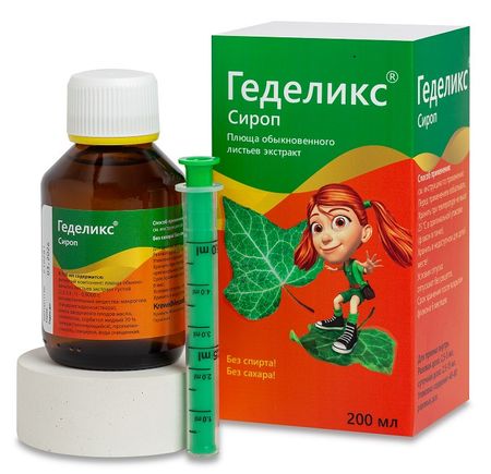 ГЕДЕЛИКС сироп фл. 200 мл