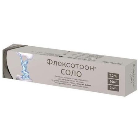 ФЛЕКСОТРОН СОЛО р-р д/внутрисуставного введ. шприц 22 мг/мл 3 мл №1 клаудия шрайбер соло для клары