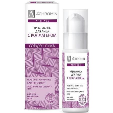 АХРОМИН КРЕМ-МАСКА ДЛЯ ЛИЦА 50 мл коллаген