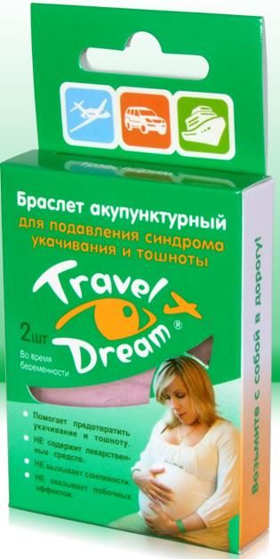 ТРЕВЕЛ ДРИМ БРАСЛЕТ АКУПУНКТУРНЫЙ для беременных №2 тория дрим притворись бабочкой с автографом