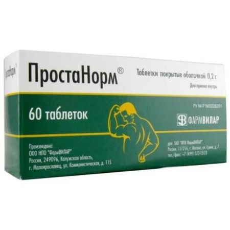 ПРОСТАНОРМ табл. п/о 200 мг №60