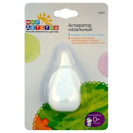 МИР ДЕТСТВА АСПИРАТОР НАЗАЛЬНЫЙ 19207 ирина федоровна слепцова современная концепция дошкольного детства
