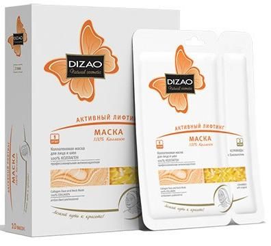 ДИЗАО КОЛЛАГЕН МАСКА ДЛЯ ЛИЦА И ШЕИ №10