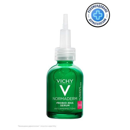 ВИШИ (VICHY) НОРМАДЕРМ СЫВОРОТКА ДЛЯ ЛИЦА 30 мл против несовершенств
