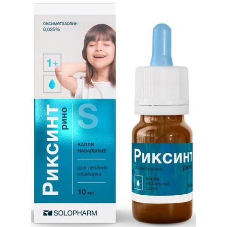 РИКСИНТ РИНО капли в нос 0,025% фл. 10 мл