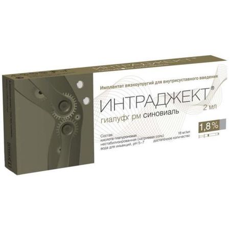ГИАЛУФОРМ гель д/внутрисуставного введ. шприц 1,8% 2 мл