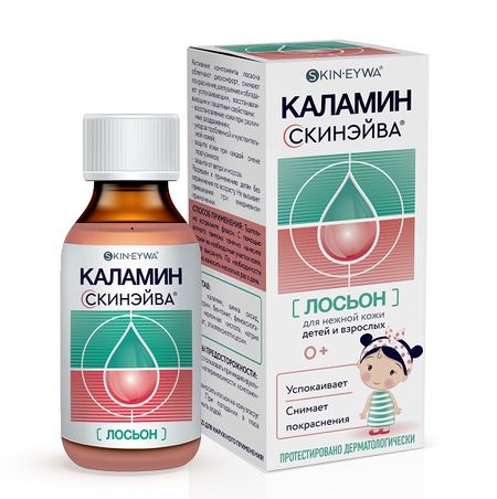 КАЛАМИН SKINEYWA лосьон 100 мл
