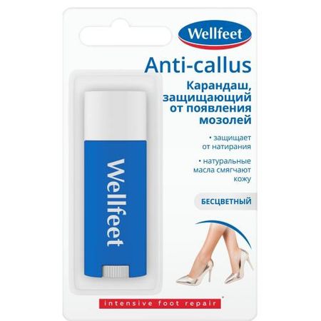 ВЕЛЛФИТ КАРАНДАШ ОТ МОЗОЛЕЙ 4,5 гр защищающий