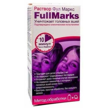 ФУЛЛ МАРКС р-р наруж. 100 мл карл генрих маркс капитал критика политической экономии