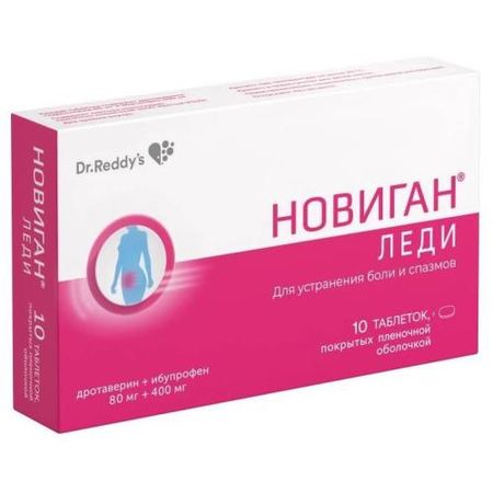 НОВИГАН ЛЕДИ табл. п/о плен. №10 лучана чимино нелли блай леди сенсация