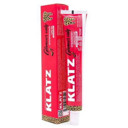 KLATZ (КЛАЦ) GLAMOUR ONLY ЗУБНАЯ ПАСТА 75 мл земляничный смузи, без фтора