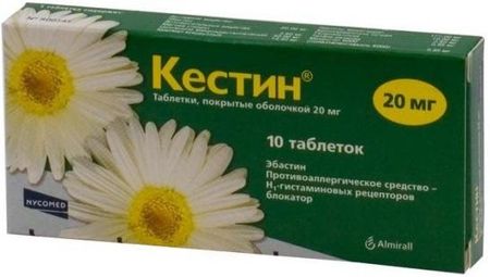 КЕСТИН табл. п/о плен. 20 мг №10