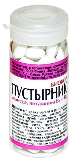 ПУСТЫРНИК БИОКОР драже №50