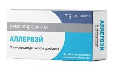 АЛЛЕРВЭЙ табл. п/о плен. 5 мг №30